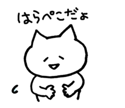 shironeko Sticker2 sticker #5661622