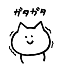 shironeko Sticker2 sticker #5661626