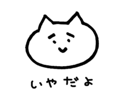 shironeko Sticker2 sticker #5661629