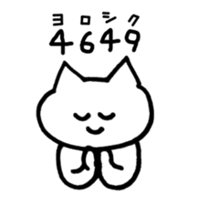 shironeko Sticker2 sticker #5661632