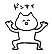 shironeko Sticker2 sticker #5661642