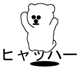 The polar bear. sticker #5661644