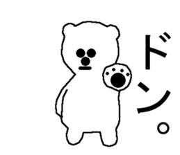 The polar bear. sticker #5661646