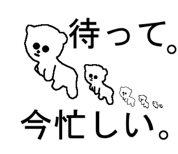 The polar bear. sticker #5661648