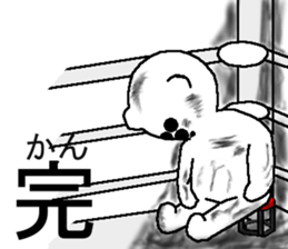 The polar bear. sticker #5661651