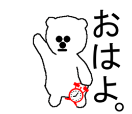 The polar bear. sticker #5661652