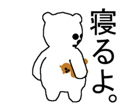 The polar bear. sticker #5661653