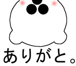 The polar bear. sticker #5661654