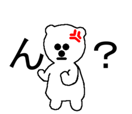 The polar bear. sticker #5661655