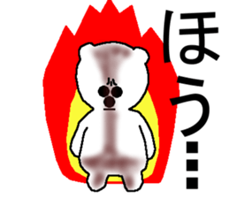 The polar bear. sticker #5661656