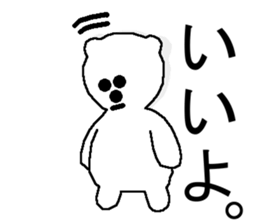 The polar bear. sticker #5661658