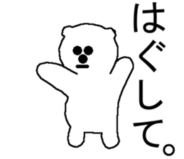 The polar bear. sticker #5661660