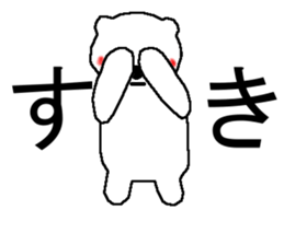 The polar bear. sticker #5661661