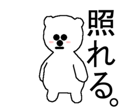 The polar bear. sticker #5661662