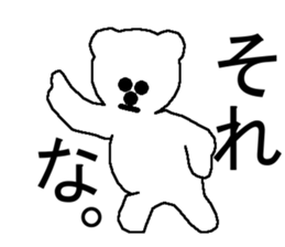 The polar bear. sticker #5661665