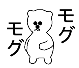 The polar bear. sticker #5661666