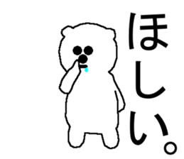 The polar bear. sticker #5661668