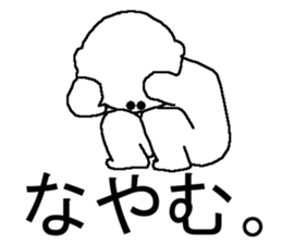 The polar bear. sticker #5661669