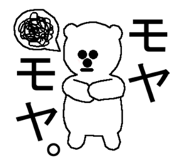 The polar bear. sticker #5661670