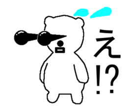 The polar bear. sticker #5661672