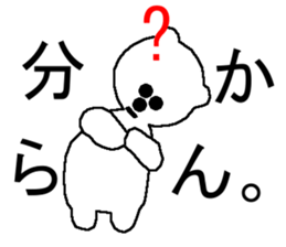 The polar bear. sticker #5661673