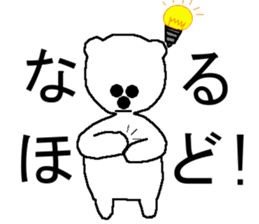 The polar bear. sticker #5661674