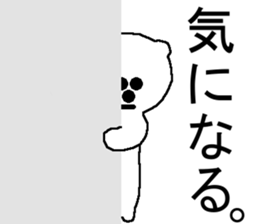 The polar bear. sticker #5661675