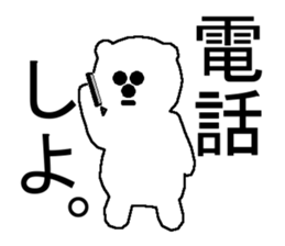 The polar bear. sticker #5661677