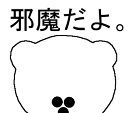 The polar bear. sticker #5661678