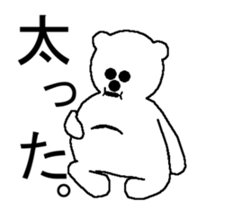 The polar bear. sticker #5661681