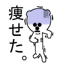 The polar bear. sticker #5661682