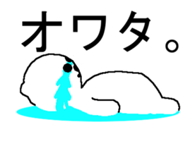 The polar bear. sticker #5661683