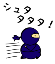 Probationary ninja~training everyday~ sticker #5661806