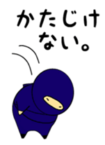 Probationary ninja~training everyday~ sticker #5661823