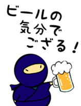 Probationary ninja~training everyday~ sticker #5661826