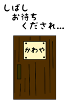 Probationary ninja~training everyday~ sticker #5661832