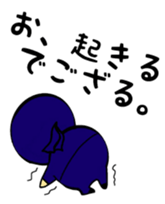 Probationary ninja~training everyday~ sticker #5661834