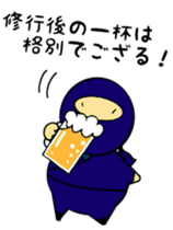 Probationary ninja~training everyday~ sticker #5661841