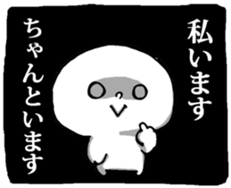 Dark Mind Part.2 sticker #5661844