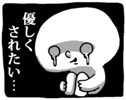 Dark Mind Part.2 sticker #5661846