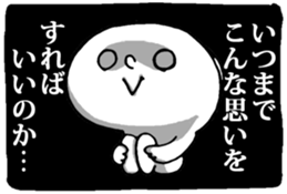 Dark Mind Part.2 sticker #5661847