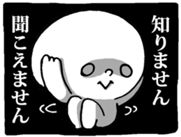 Dark Mind Part.2 sticker #5661854