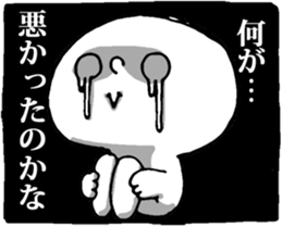 Dark Mind Part.2 sticker #5661858