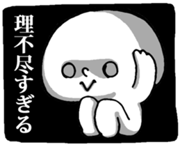 Dark Mind Part.2 sticker #5661860