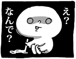 Dark Mind Part.2 sticker #5661871