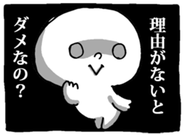 Dark Mind Part.2 sticker #5661873