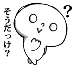 Dark Mind Part.2 sticker #5661874