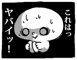 Dark Mind Part.2 sticker #5661880