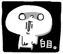 Dark Mind Part.2 sticker #5661882