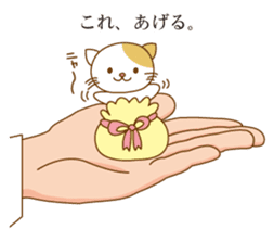 Cat riding a hand sticker #5661886